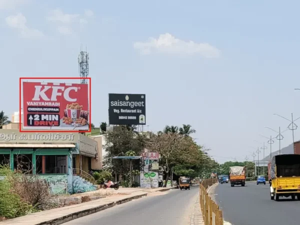 Hoarding advertising in vaniyambadi